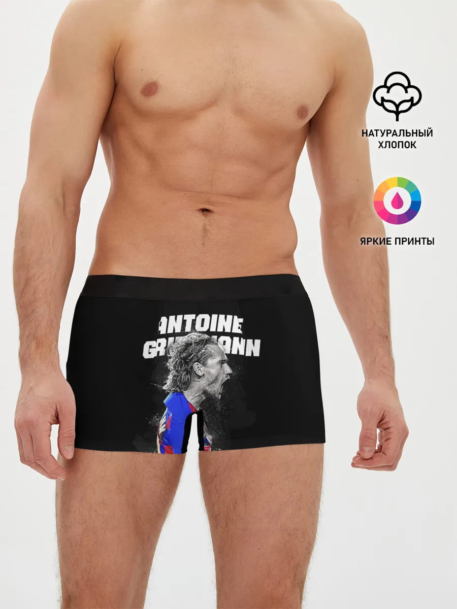 Мужские трусы боксеры / ANTOINE GRIEZMANN / ГРИЗМАНН