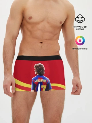 Мужские трусы боксеры / АНТУАН ГРИЗМАНН / БАРСЕЛОНА