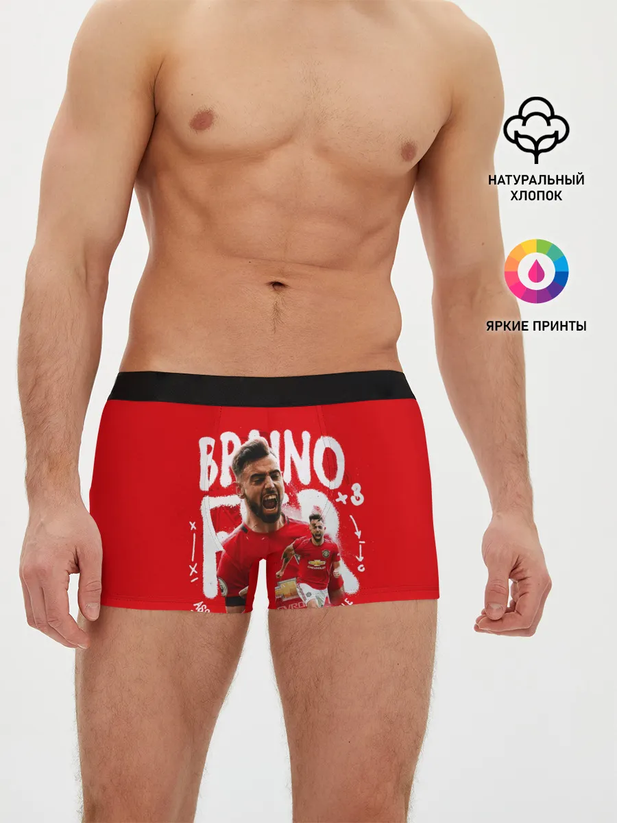 Мужские трусы боксеры / БРУНО ФЕРНАНДЕШ / МАНЧЕСТЕР