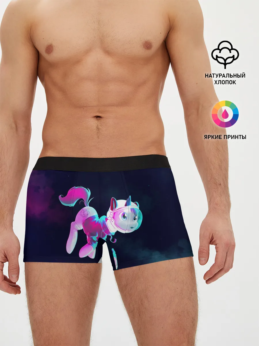 Мужские трусы боксеры / Пони в космосе