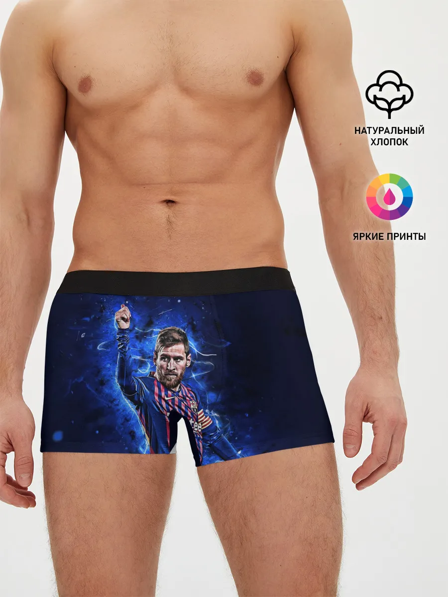 Мужские трусы боксеры / Lionel Messi | Barcelona | 10