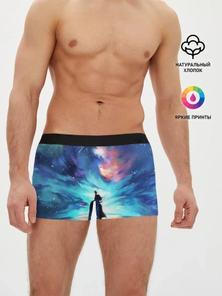 Мужские трусы боксеры / Дотянуться до космоса