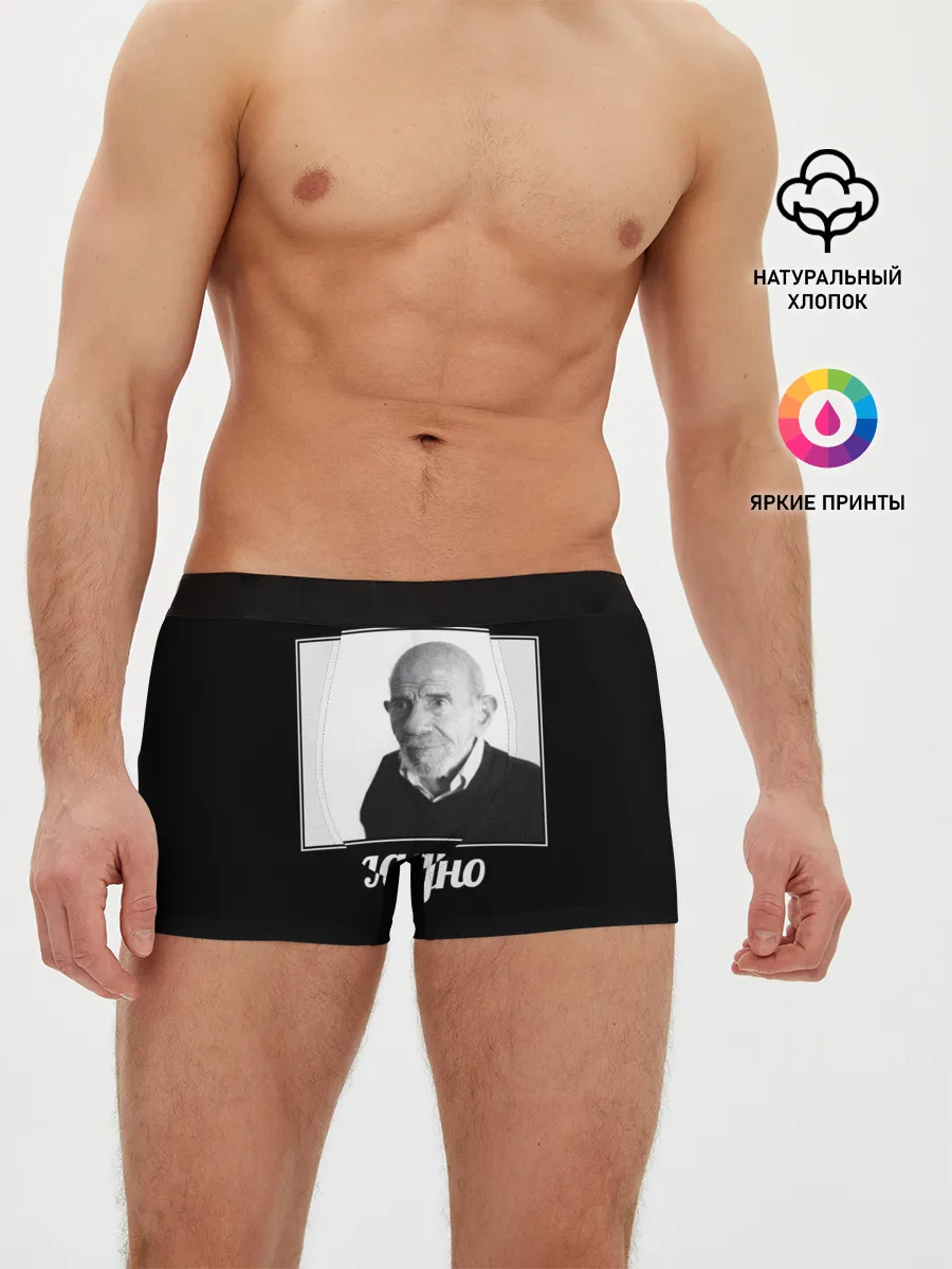 Мужские трусы боксеры / ладно