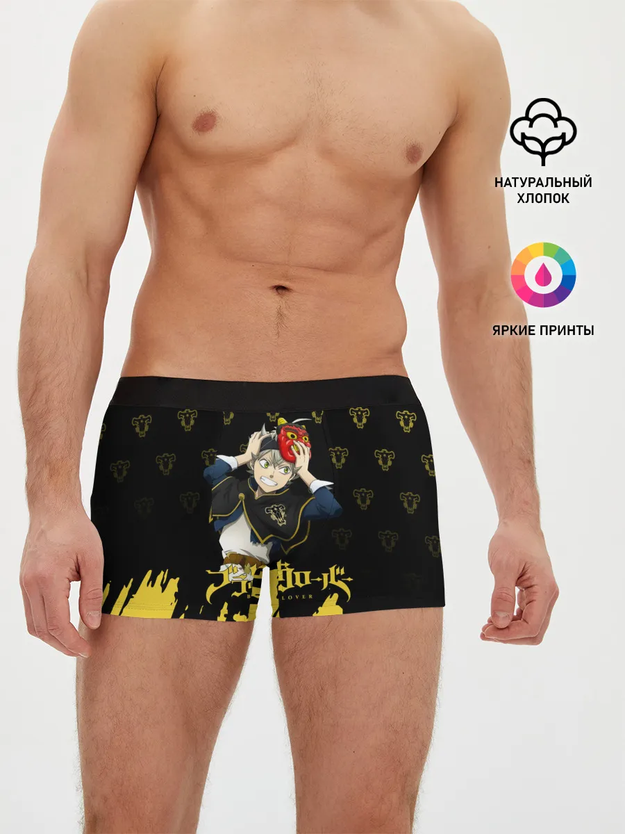 Мужские трусы боксеры / Аста в маске демона | Чёрный Клевер