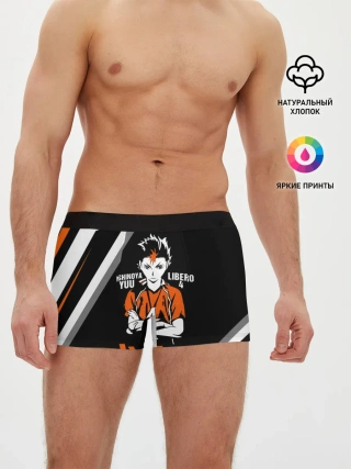 Мужские трусы боксеры / Nishinoya Yuu | Haikyuu!!