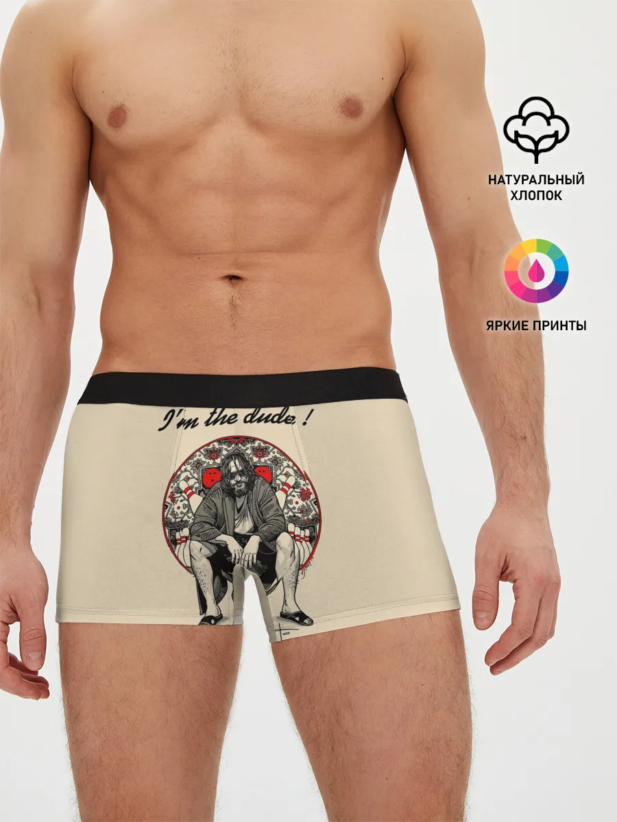 Мужские трусы боксеры / I am the dude!