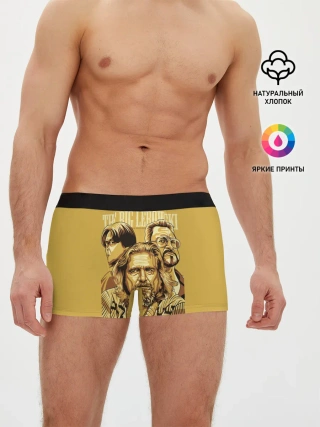 Мужские трусы боксеры / The Big Lebowski