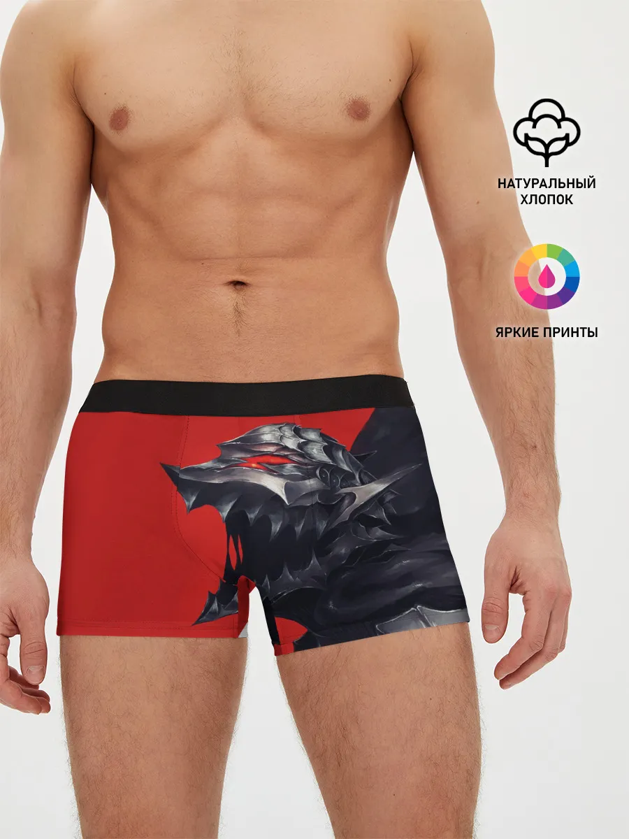 Мужские трусы боксеры / BERSERK маска