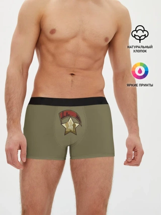 Мужские трусы боксеры / Патриотизм