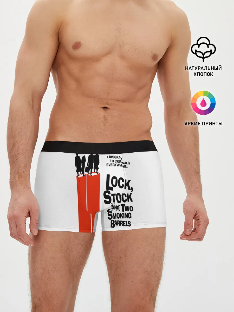 Мужские трусы боксеры / Карты, деньги, два ствола.