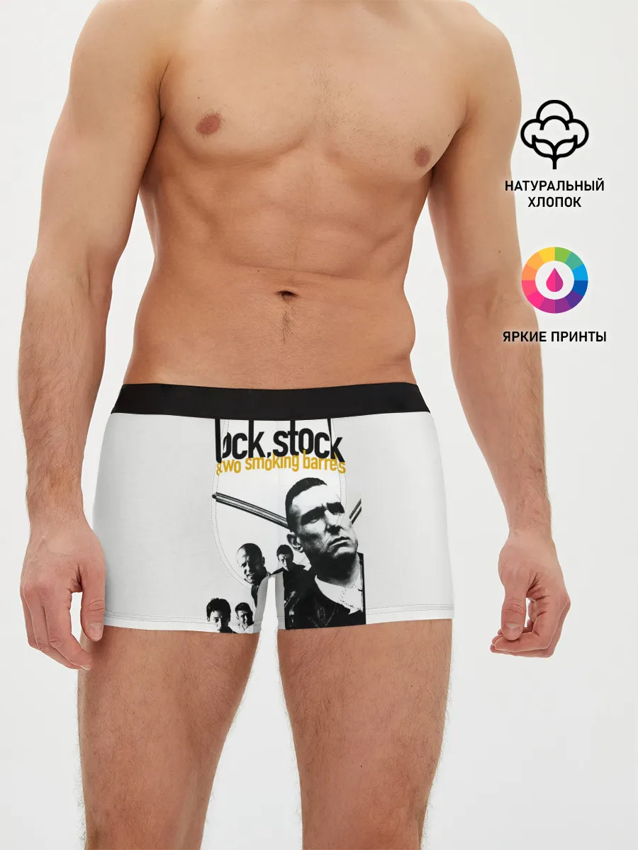 Мужские трусы боксеры / Карты, деньги, два ствола.