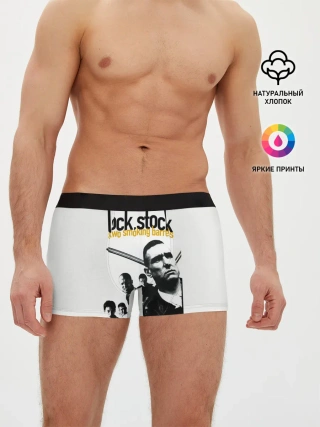 Мужские трусы боксеры / Карты, деньги, два ствола.