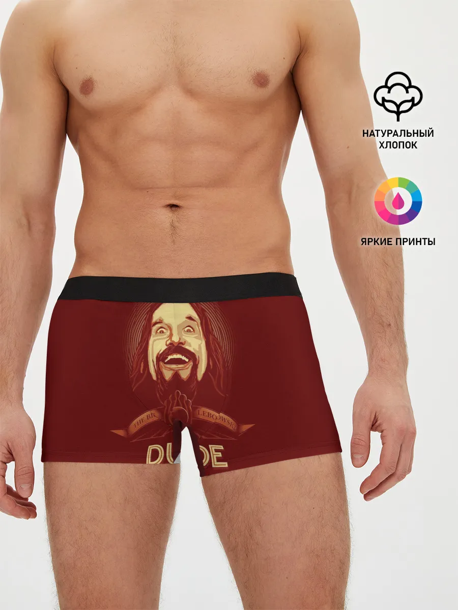 Мужские трусы боксеры / The Dude