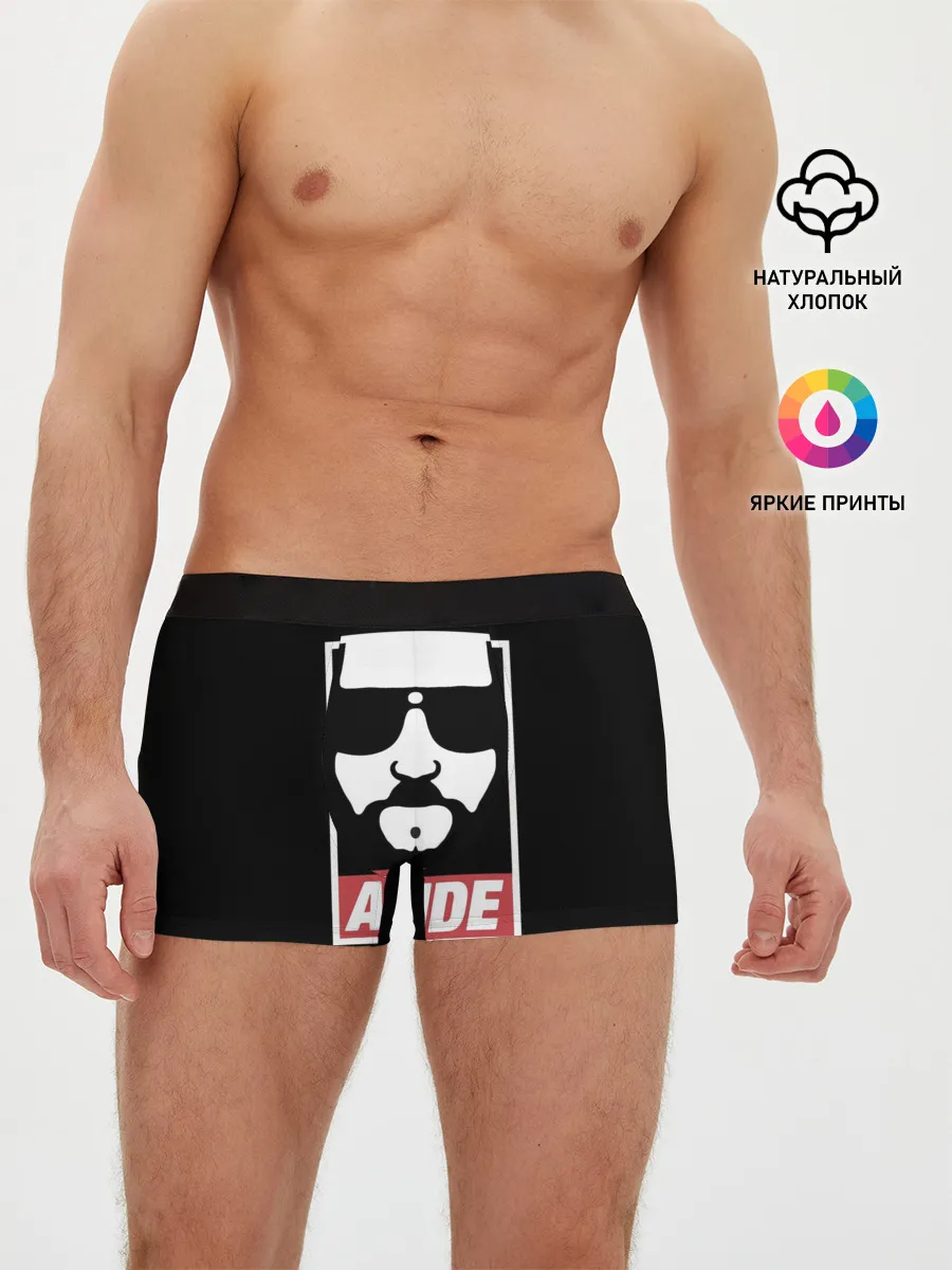 Мужские трусы боксеры / ABIDE Большой Лебовский