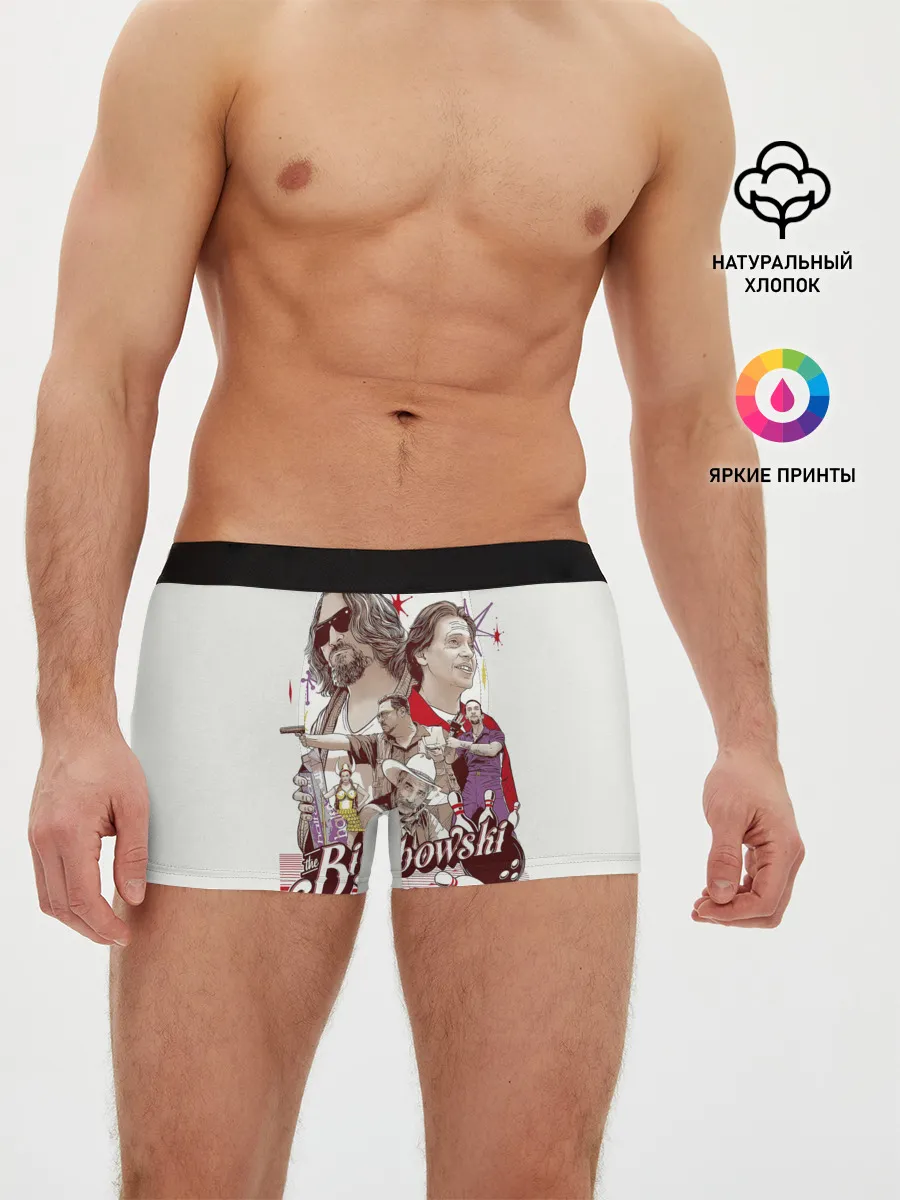 Мужские трусы боксеры / The Big Lebowski