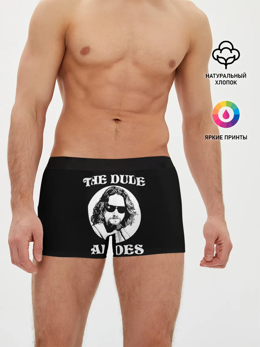 Мужские трусы боксеры / The dude ABIDES