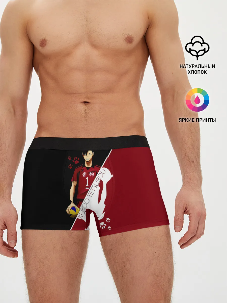 Мужские трусы боксеры / Куроо Тецуро | Haikyuu!!