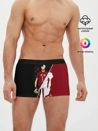 Мужские трусы боксеры / Куроо Тецуро | Haikyuu!!