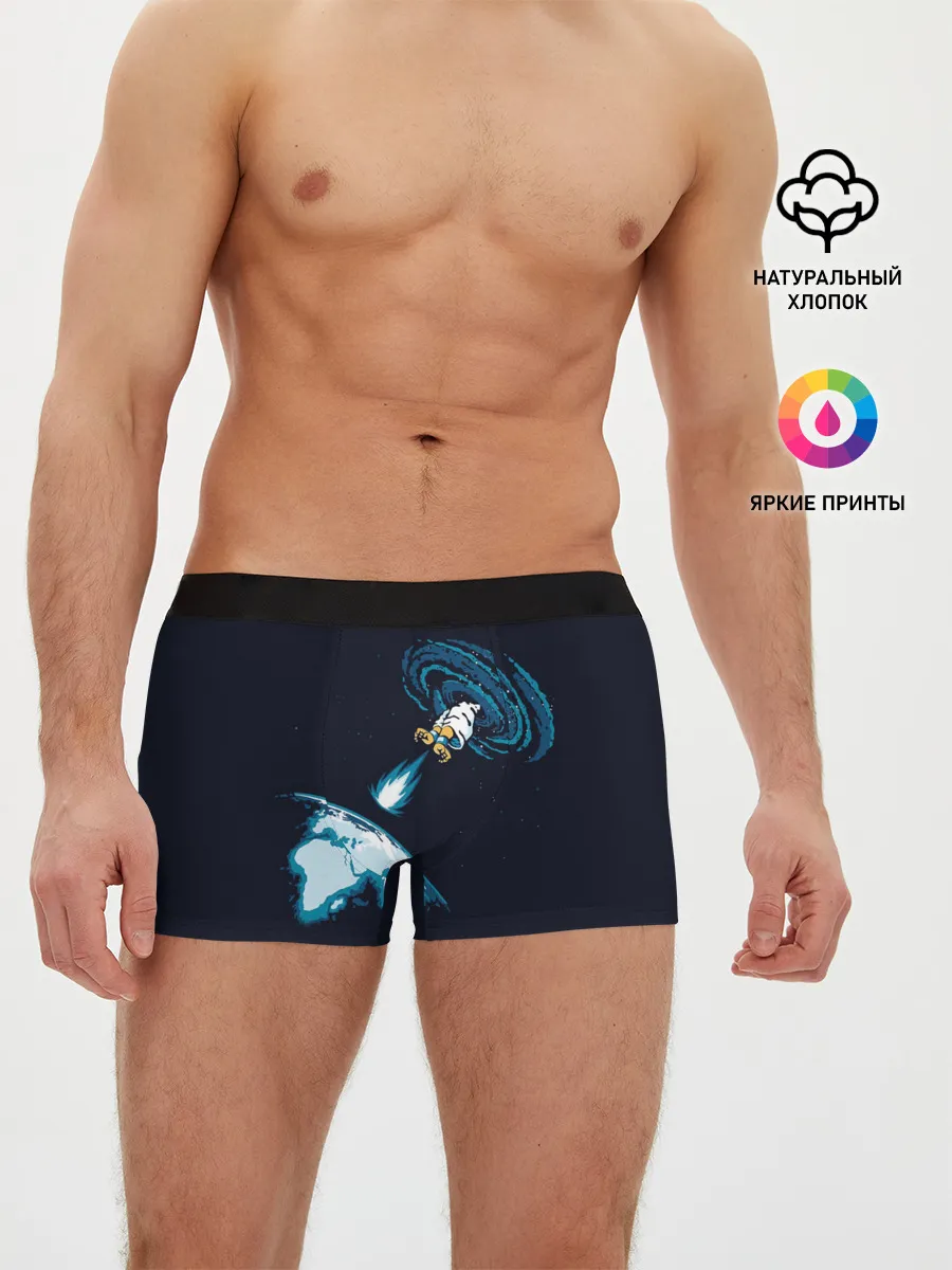 Мужские трусы боксеры / Небесный хадукен