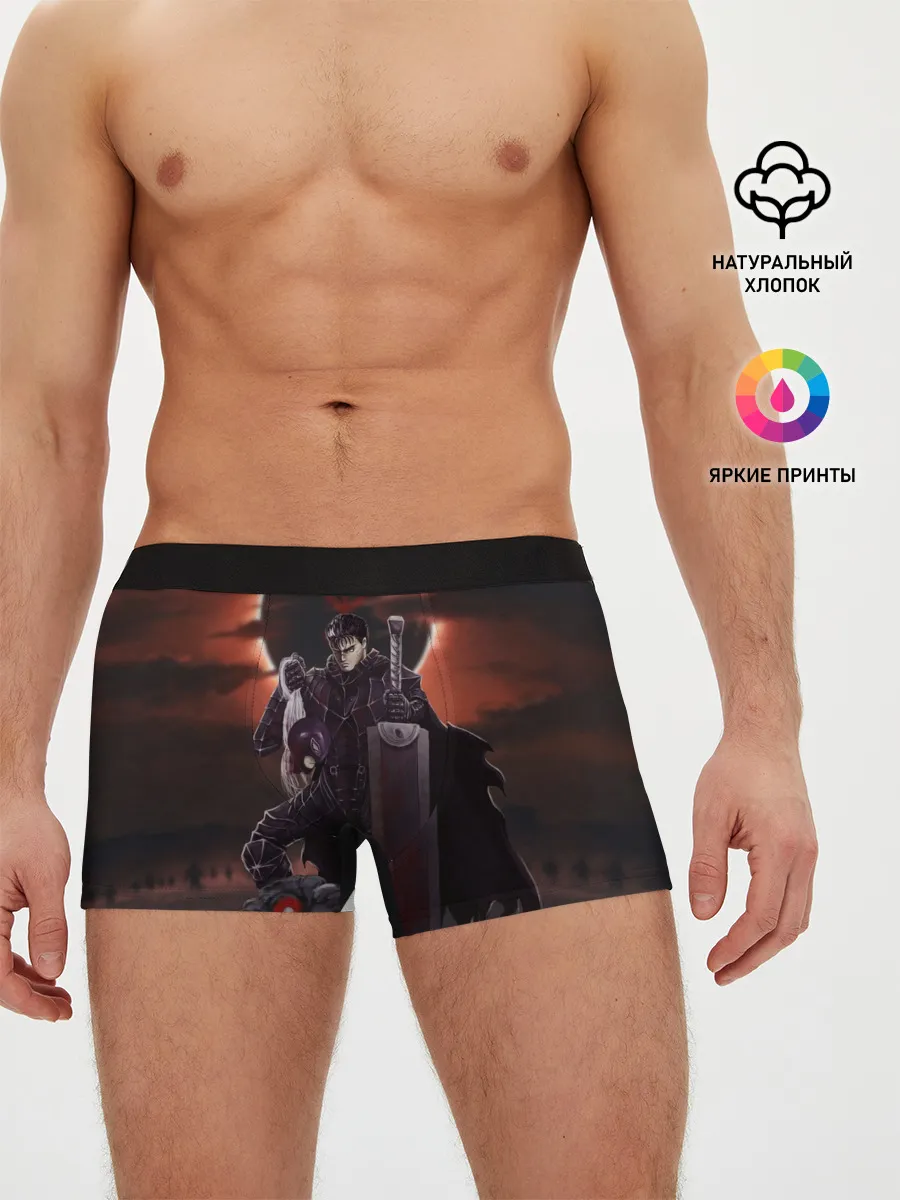 Мужские трусы боксеры / БЕРСЕРК обезглавил