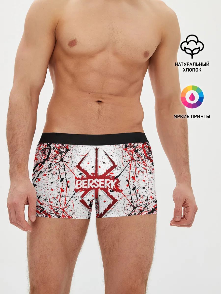 Мужские трусы боксеры / БЕРСЕРК рваный лого