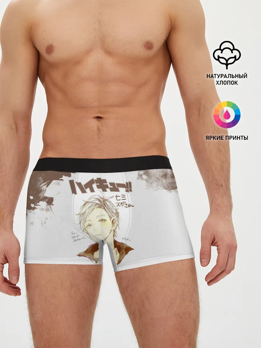 Мужские трусы боксеры / Коши Сугавара | Haikyuu!!