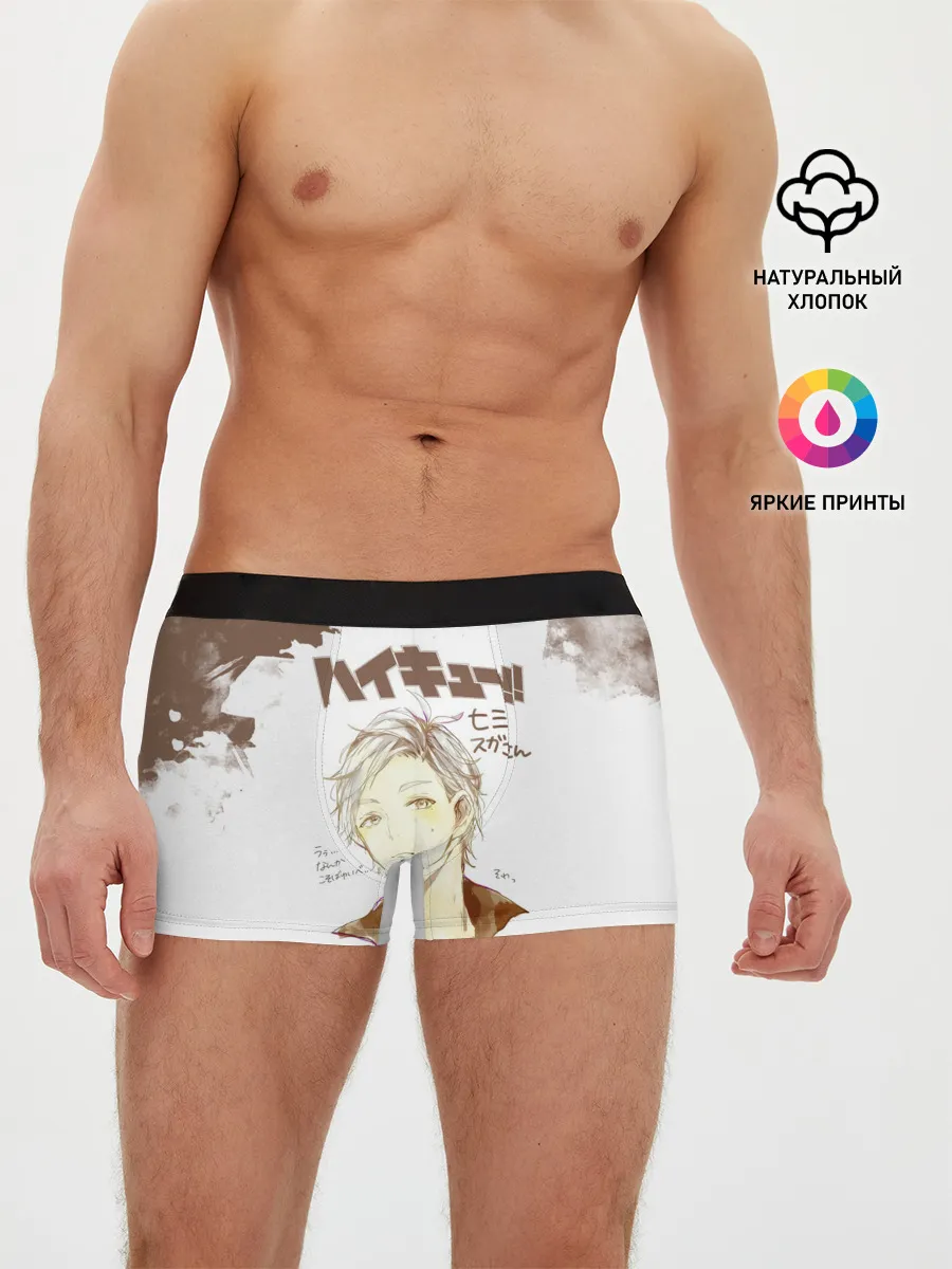 Мужские трусы боксеры / Коши Сугавара | Haikyuu!!