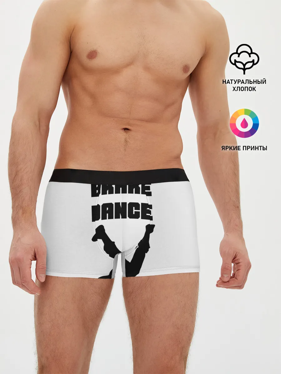 Мужские трусы боксеры / Brake Dance