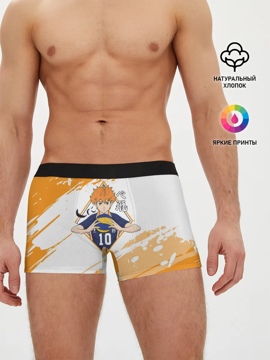 Мужские трусы боксеры / Шоё Хината | Haikyuu!!