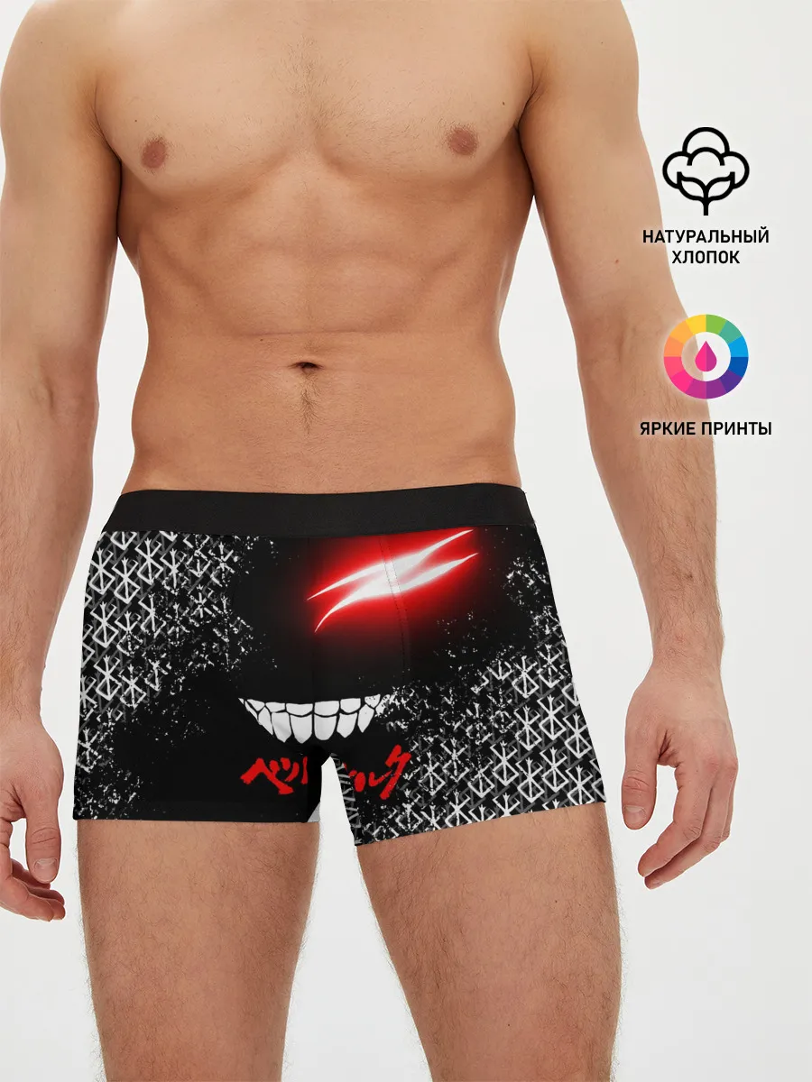 Мужские трусы боксеры / БЕРСЕРК глаз
