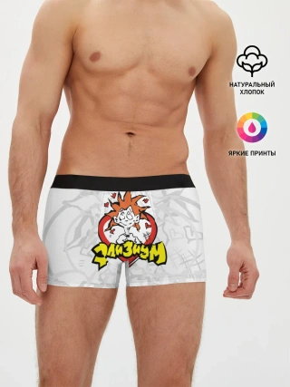 Мужские трусы боксеры / Группа Элизиум
