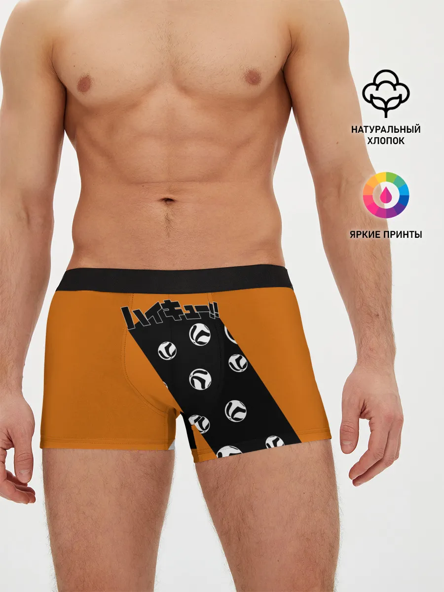 Мужские трусы боксеры / Haikyu!! | ВОЛЕЙБОЛ!!