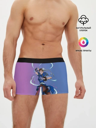 Мужские трусы боксеры / Dengerous Chun Li