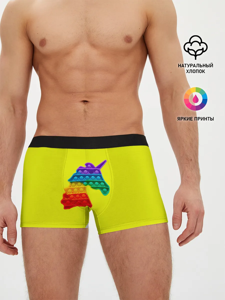 Мужские трусы боксеры / Pop It единорог радужный