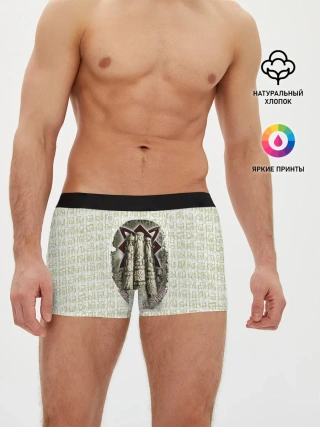 Мужские трусы боксеры / Слава богам родным