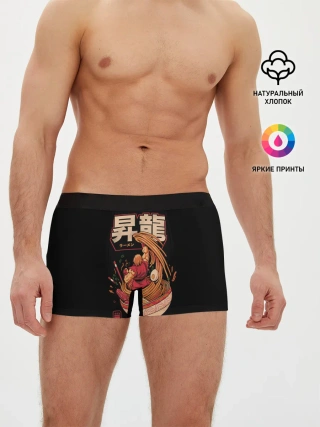 Мужские трусы боксеры / Лапша Кена