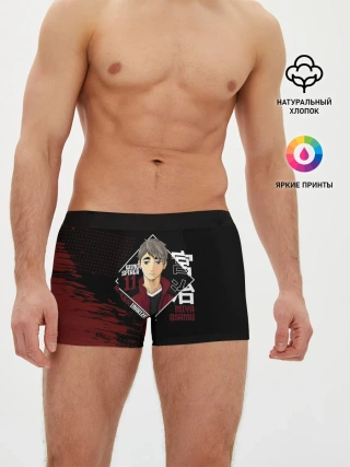 Мужские трусы боксеры / Осаму Мия | Haikyuu!!
