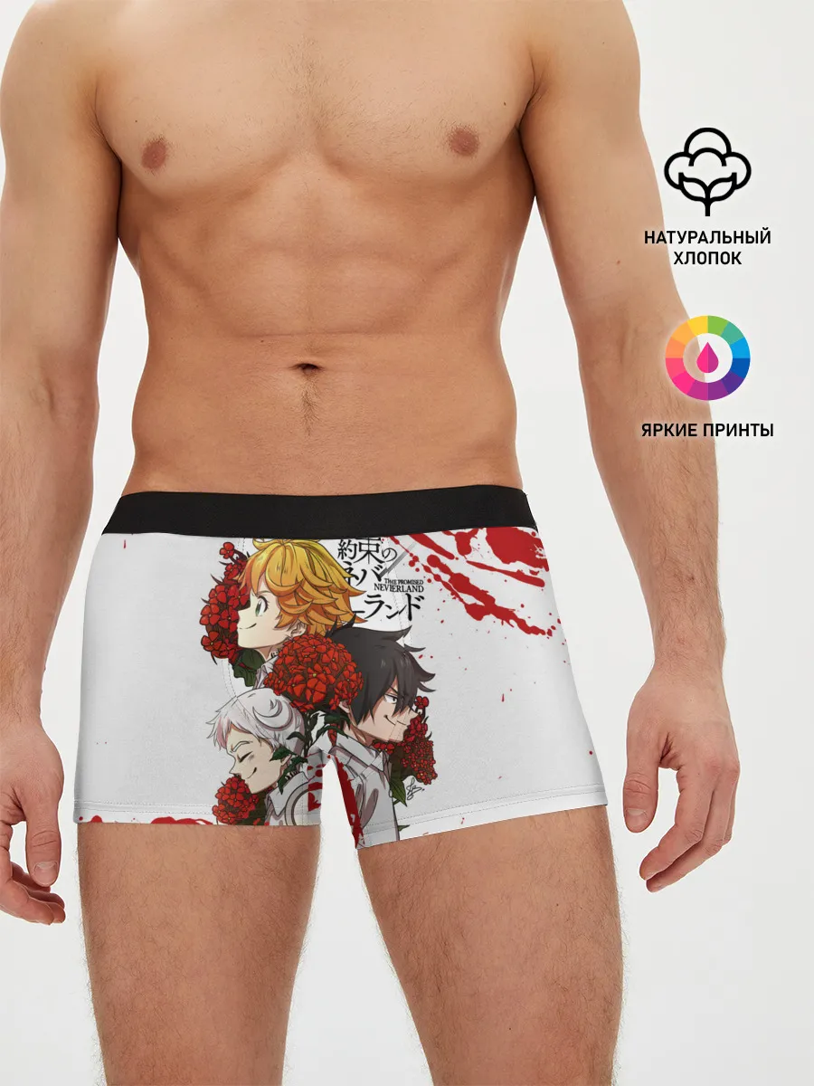 Мужские трусы боксеры / Yakusoku no Neverland