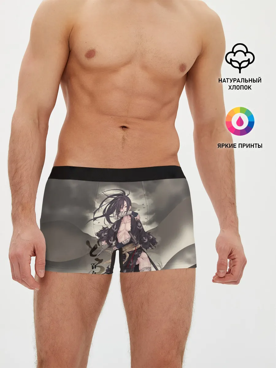 Мужские трусы боксеры / ПУТЬ ХЯККИМАРУ | ДОРОРО