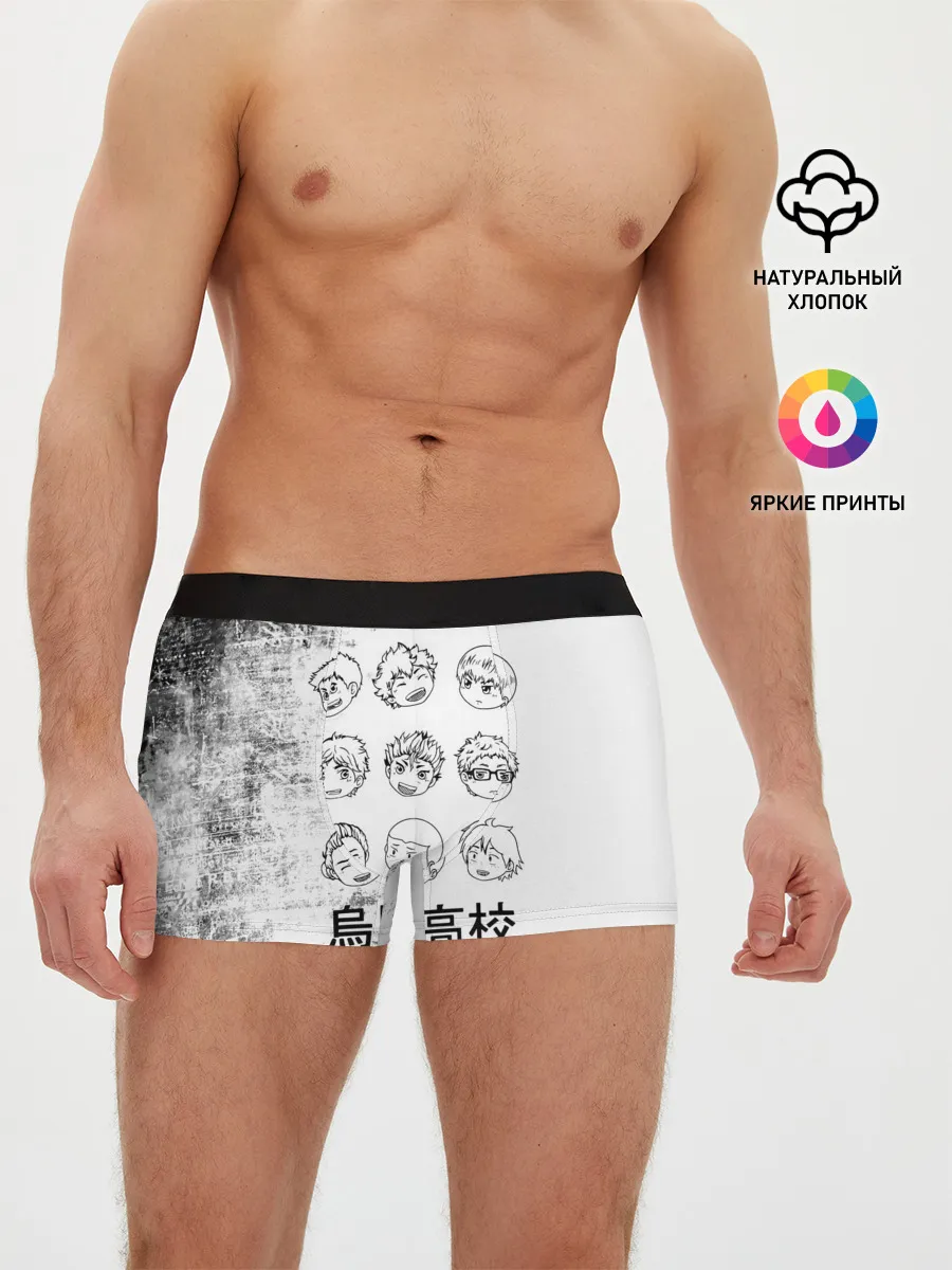 Мужские трусы боксеры / Команда школы Карасуно | Haiky