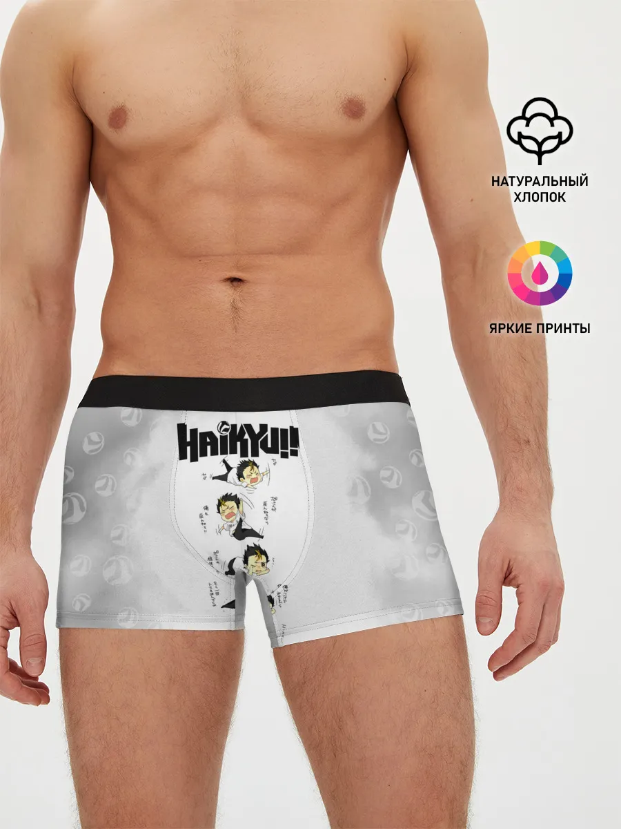 Мужские трусы боксеры / Юу Нишиноя в истерике Haikyu!!