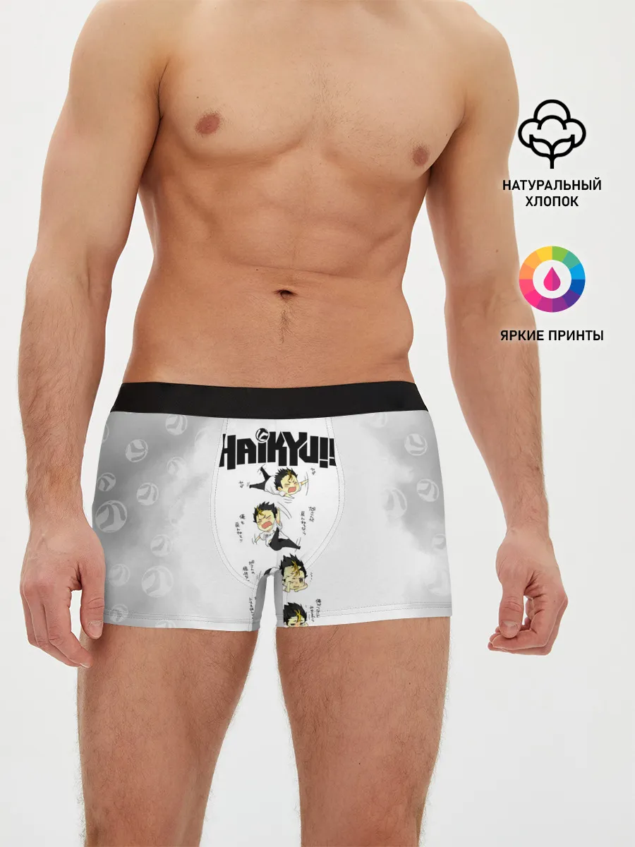 Мужские трусы боксеры / Юу Нишиноя в истерике Haikyu!!