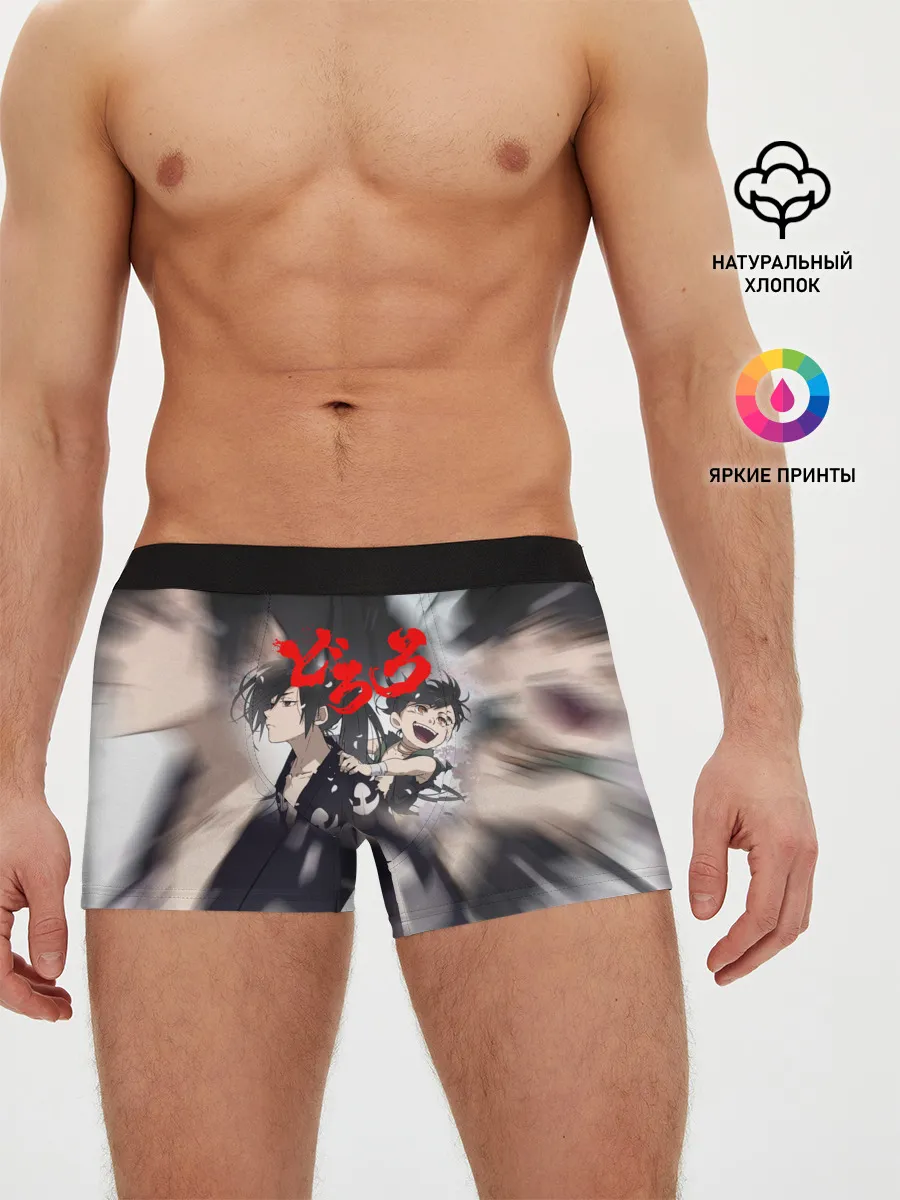 Мужские трусы боксеры / Хяккимару | Такебо