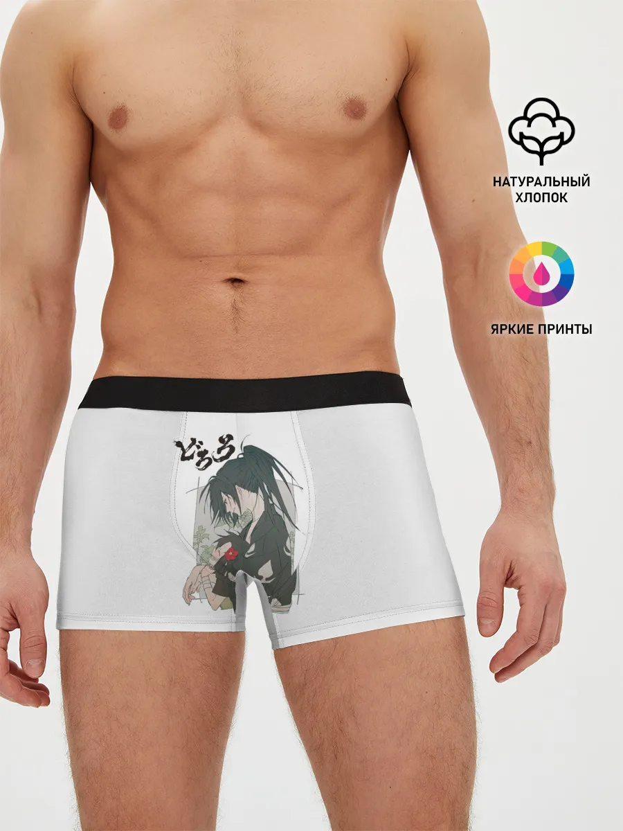 Мужские трусы боксеры / Dororo Хяккимару