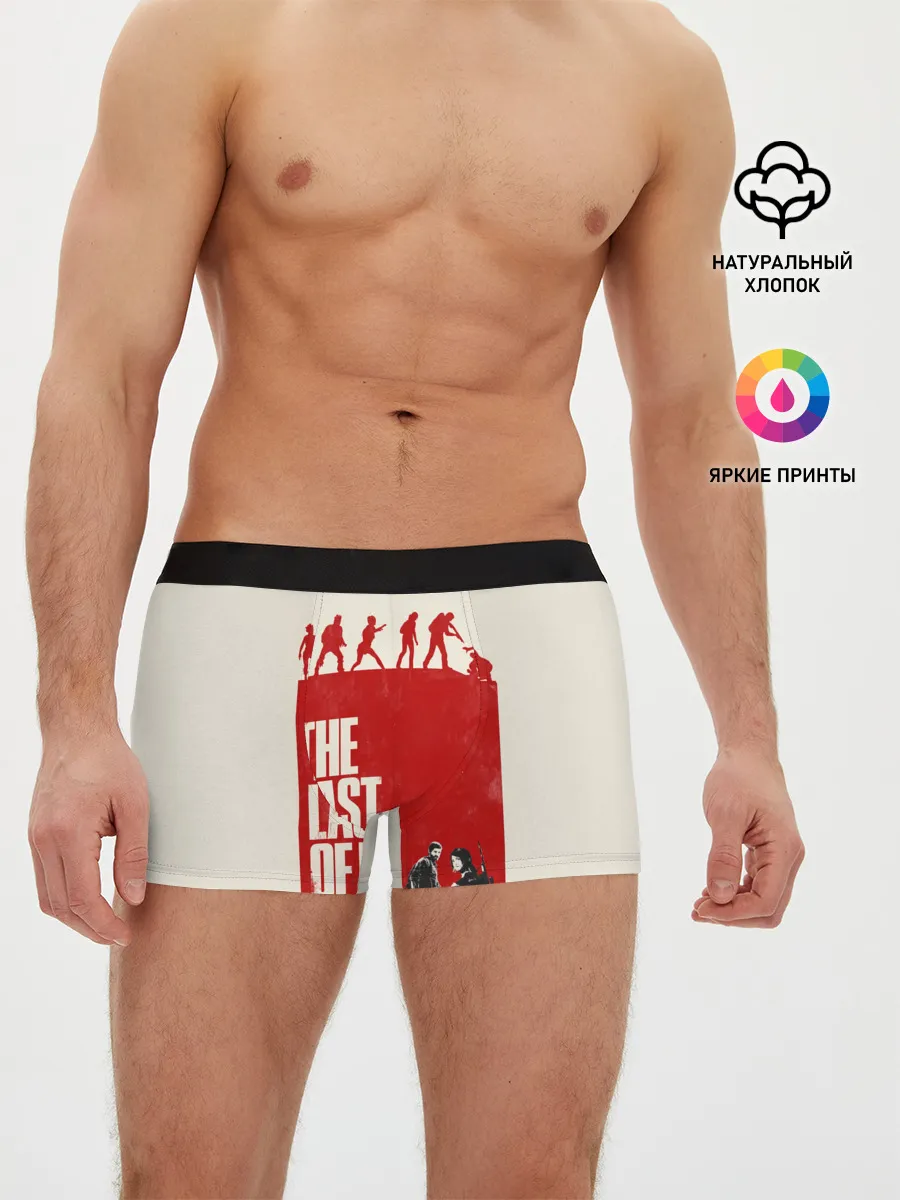 Мужские трусы боксеры / Джоэл и Элли в поле