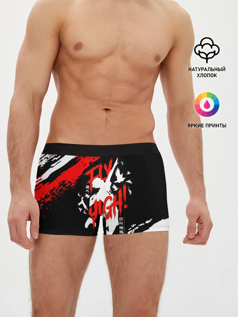 Мужские трусы боксеры / FLY HIGH! Haikyu!!