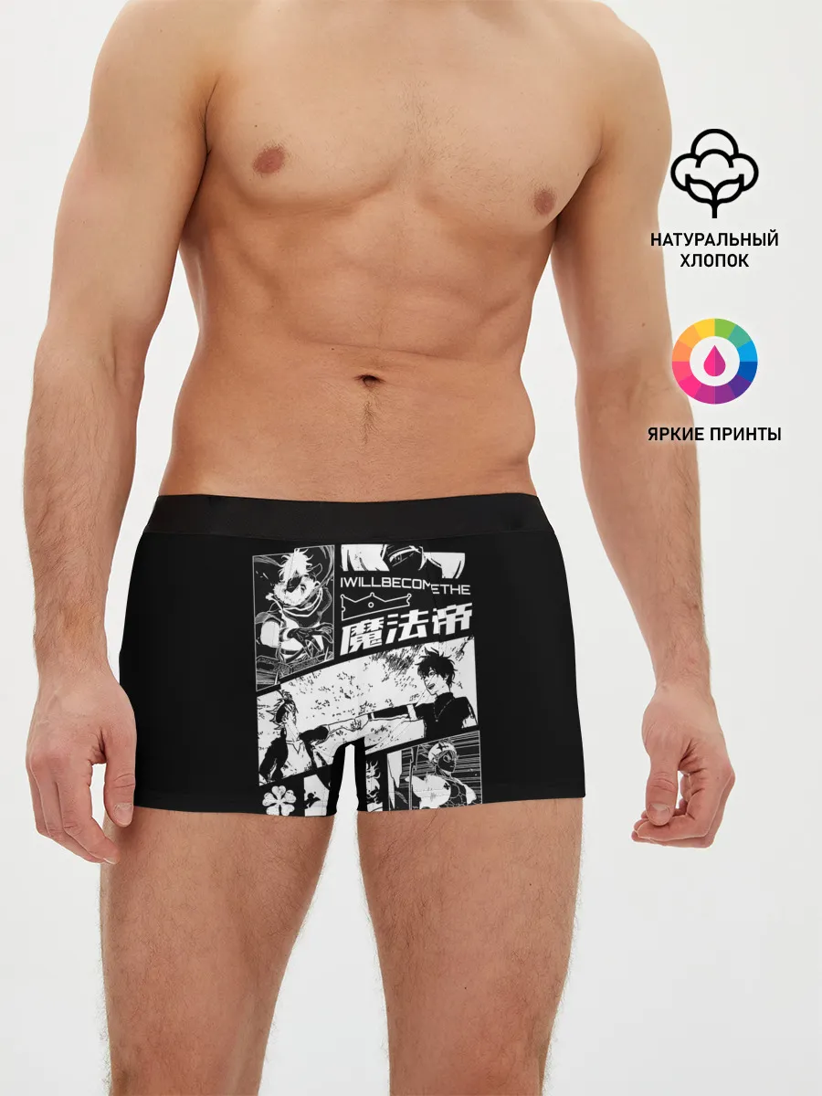 Мужские трусы боксеры / Аста и Юна Черный клевер