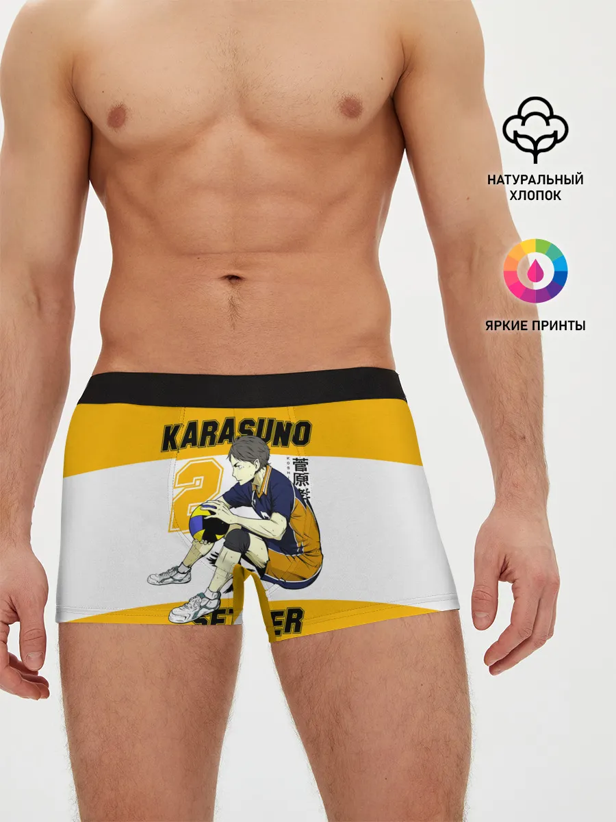 Мужские трусы боксеры / Коши Сугавара | Haikyuu!!