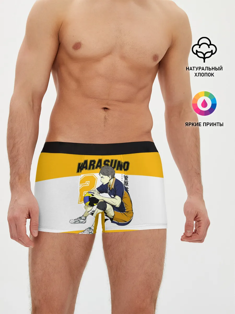Мужские трусы боксеры / Коши Сугавара | Haikyuu!!