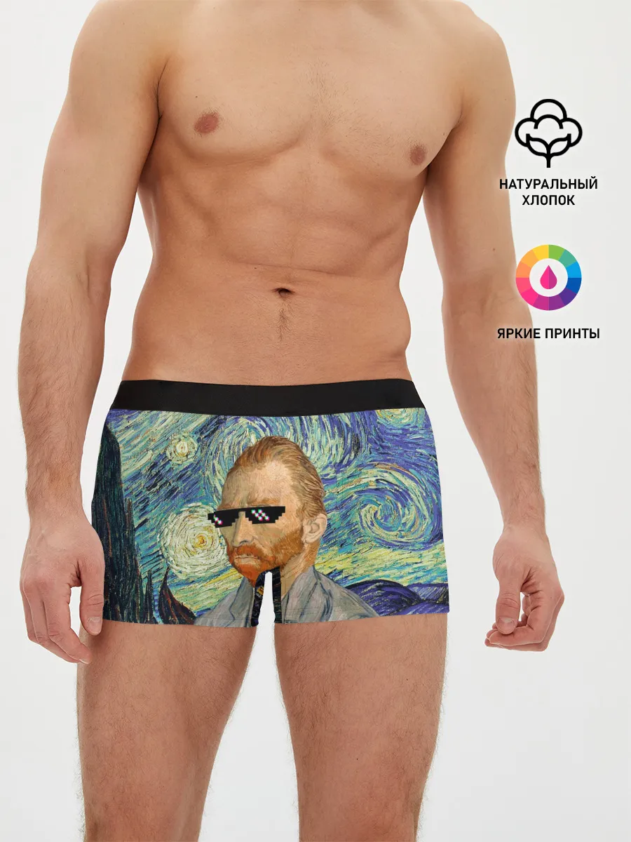 Мужские трусы боксеры / Ван Гог - Deal with it